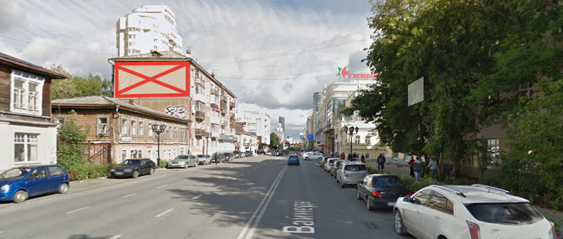 Екатеринбург, Вайнера, 66а (сторона Б)