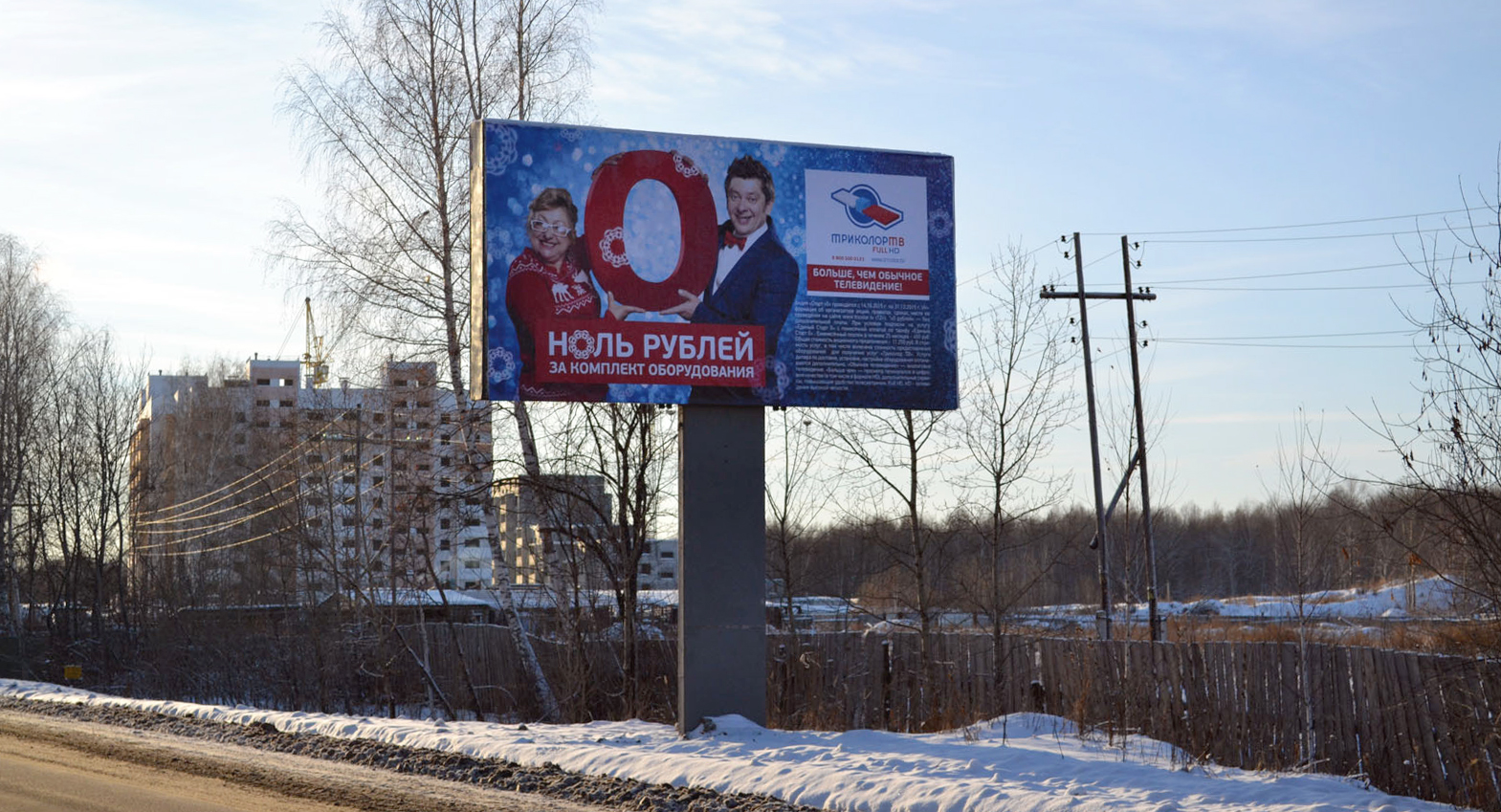 Аренда рекламных конструкций в городе Нижний Тагил