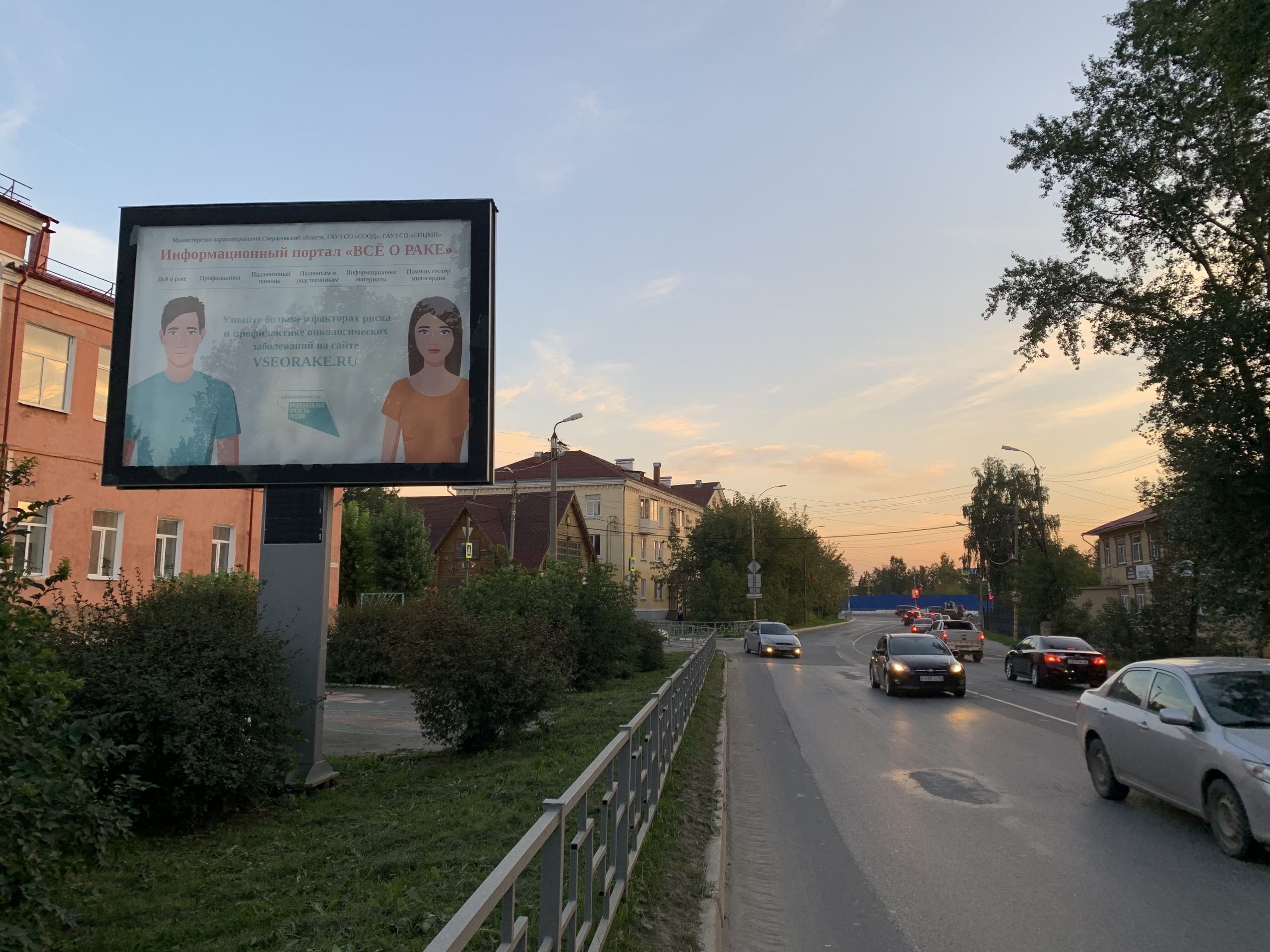 Аренда рекламных конструкций в городе Березовский