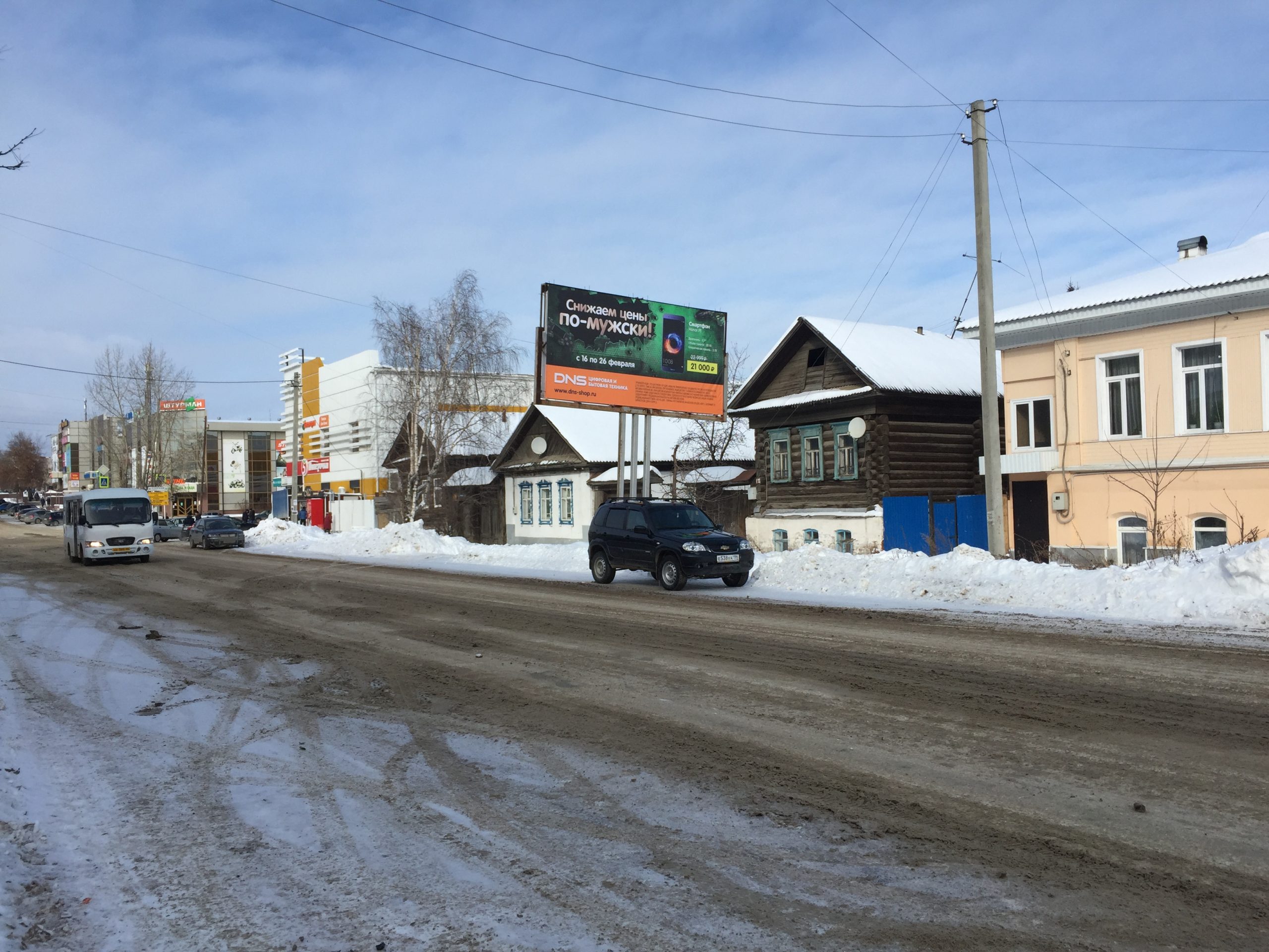 Наружная реклама в Красноуфимске