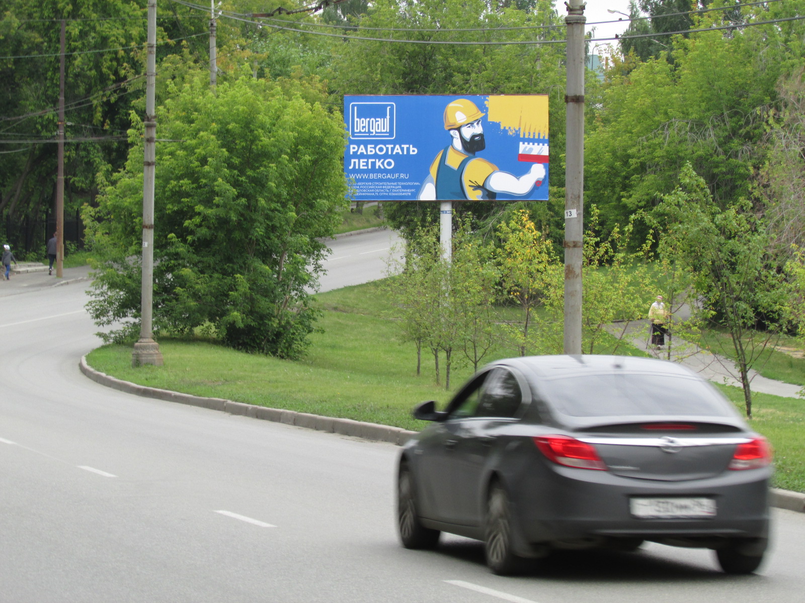 Билборды на трассах вблизи города Лесной